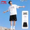 Li-Ning Men's Summer Sportswear Two-Piece Set