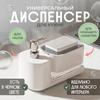 Бутылка для моющего средства, дозатор для мыла для рук, кухонный дозатор для мыла, пресс-бокс