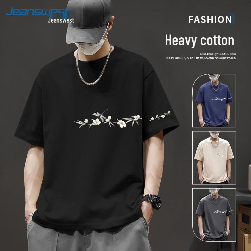 Мужская футболка с коротким рукавом и принтом под чернила Jeanswest
