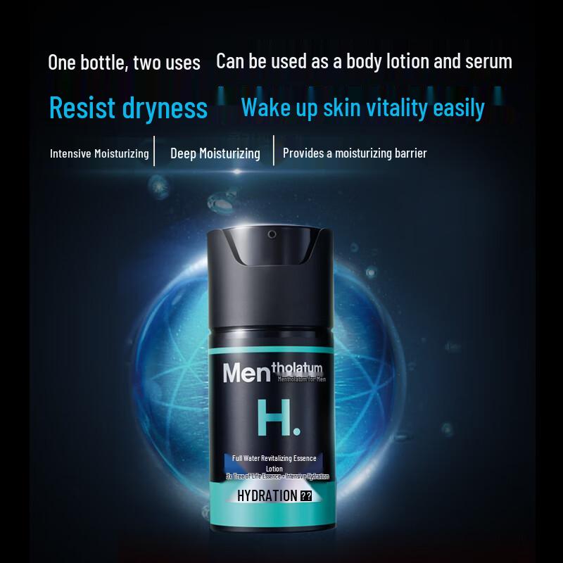 Mentholatum Men's Hydrating Essence Lotion