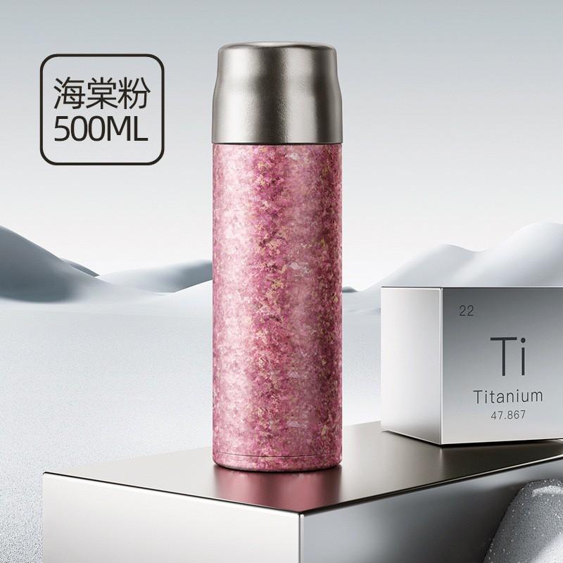 Pure Titanium Vacuum Insulated Travel Mug 500ml Double Wall Tea Cup Office Car Outdoor Use