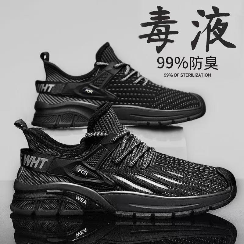 [Прямые продажи] Мужская обувь повседневная обувь дышащая удобная мягкая подошва нескользящая распределение