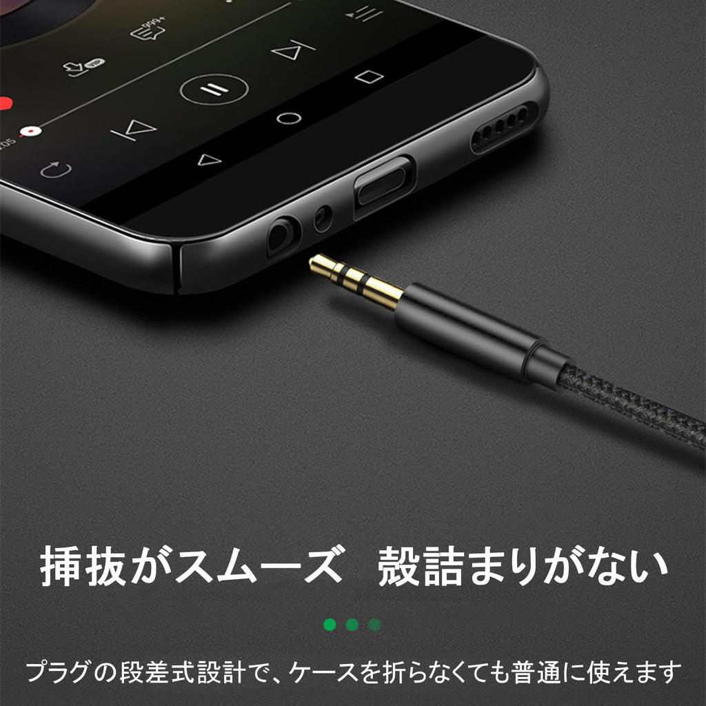 IAKTD Earphone Extension Wire 3 Pole Extension Wire AUX Cable Audio Line Highly Durable Nylon Braid Earphone Speaker Audio PC DVD M Black 3.5mm Etc.