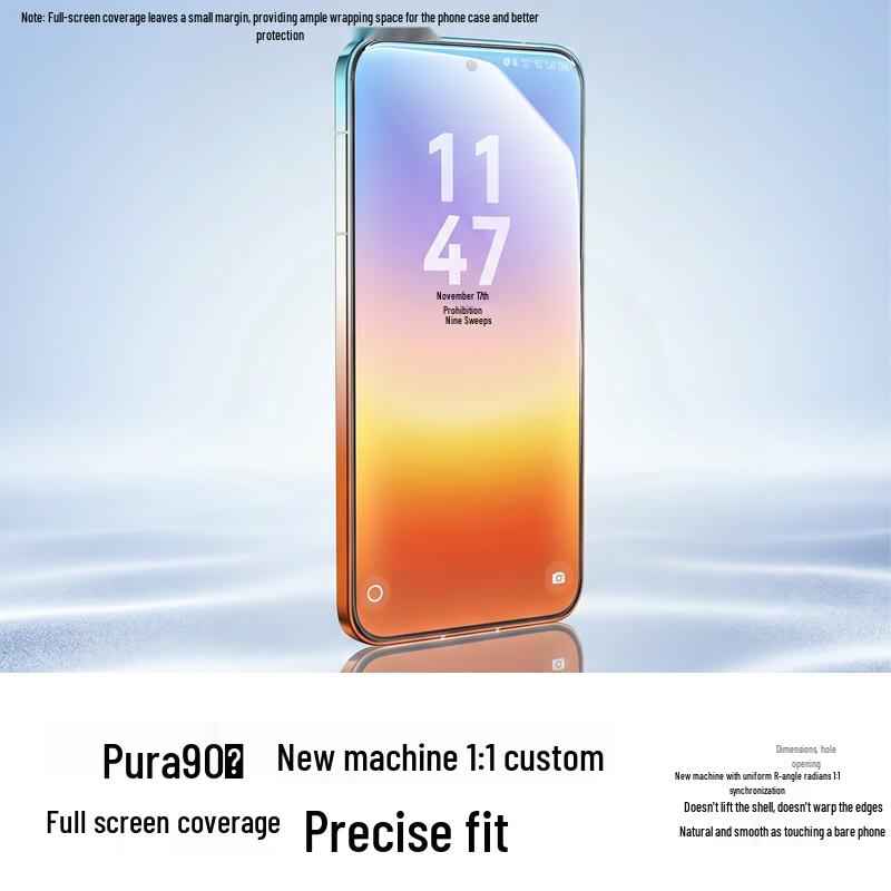 Закаленное стекло Pisen для Huawei Pura 90 Pro Max