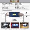 Eseastar T10*41mm 42mm LED Bulb -24V SMD1860 Chip C5W LED Car Lamp with Built-in