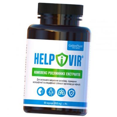 Противовирусный растительный комплекс, Helpivir, 60вегкапс (71519005)