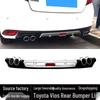 Задний диффузор с насадками на 4 выхлопные трубы для Toyota Vios/Yaris L (2013-2016) Универсальная посадка.