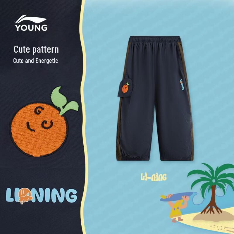 Li-Ning Детские спортивные капри с охлаждающим эффектом и влагоотведением