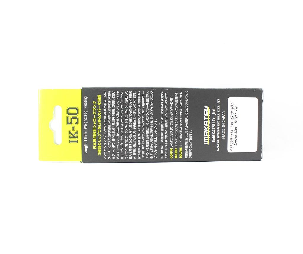 Imakatsu IK 50C 3DR 55 Mm 10 Grams Floating Lure 749 (3603)