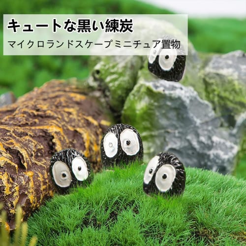 100 Miniature Figurines, Stylish Interior Decorations for Miniature Gardens, Micro Landscapes, Bonsai, DIY Decor, Car Decorations, Mascots, Resin Moss