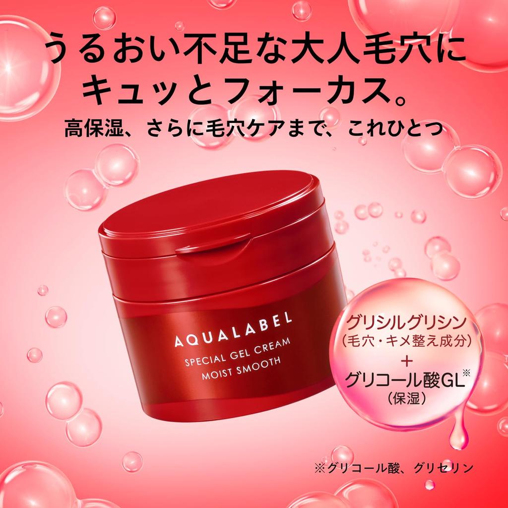 Aqua Label Специальный Гель-Крем EX 90г Крем Крем для век Кремовая текстура Нежный Травяной Розовый аромат, успокаивающий душу Поры Текстура кожи (Увлажненный Гладкий) /