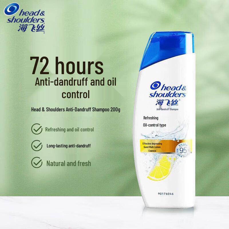 Head & Shoulders Anti-Dandruff Oil Control Shampoo
