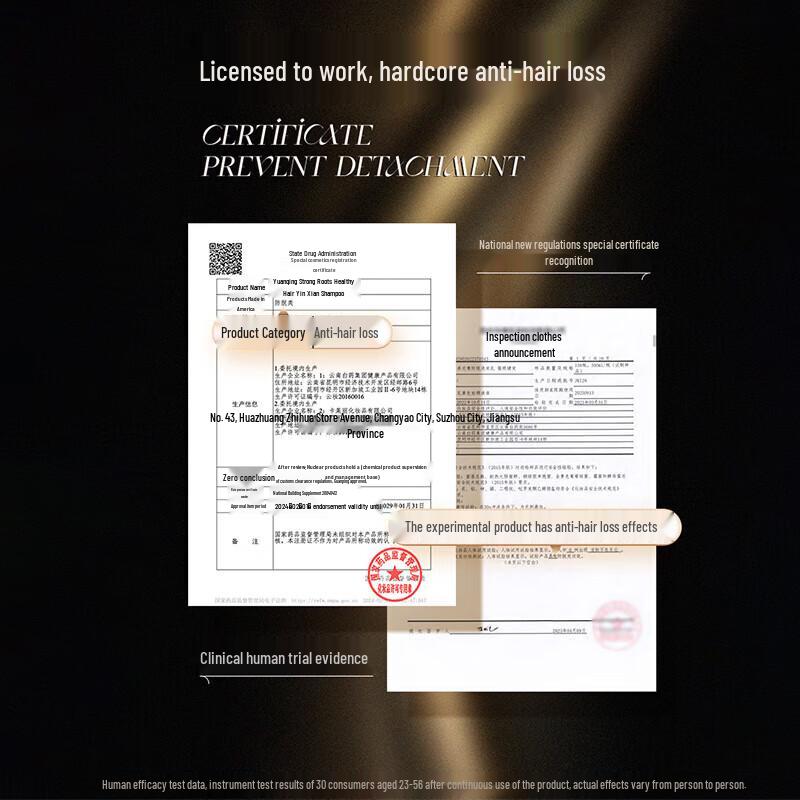 Yang Yuan Qing Men's Anti-Hair Loss & Strengthening Hair Care Set