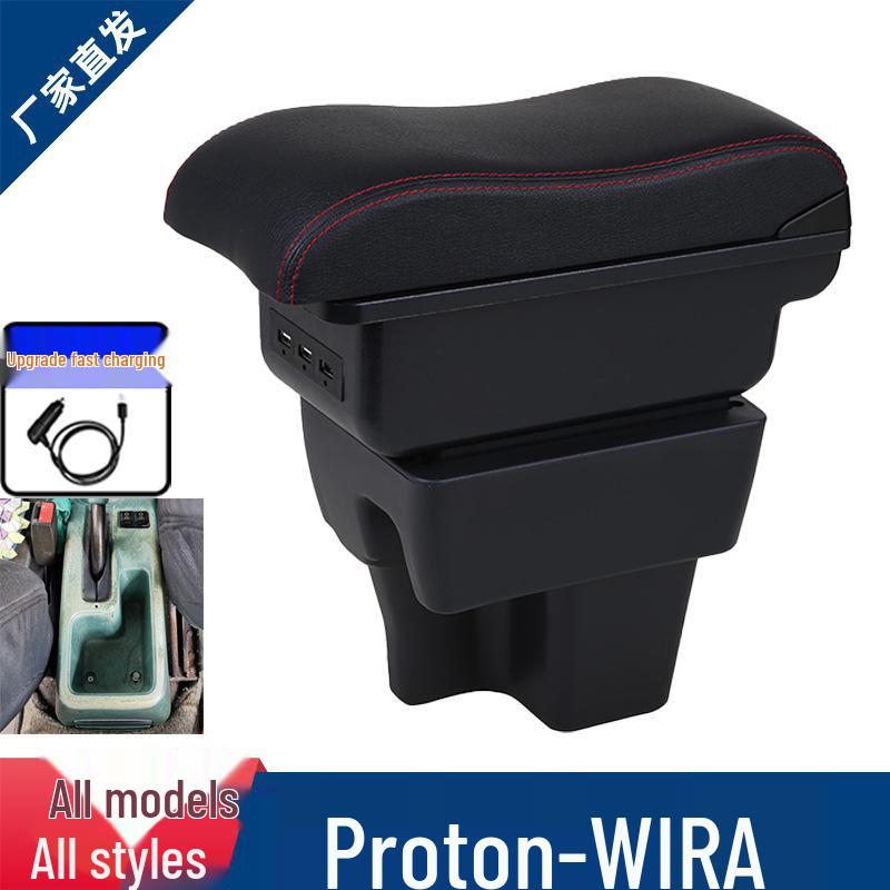Proton Wira Car Center Armrest Box Modification Accessory