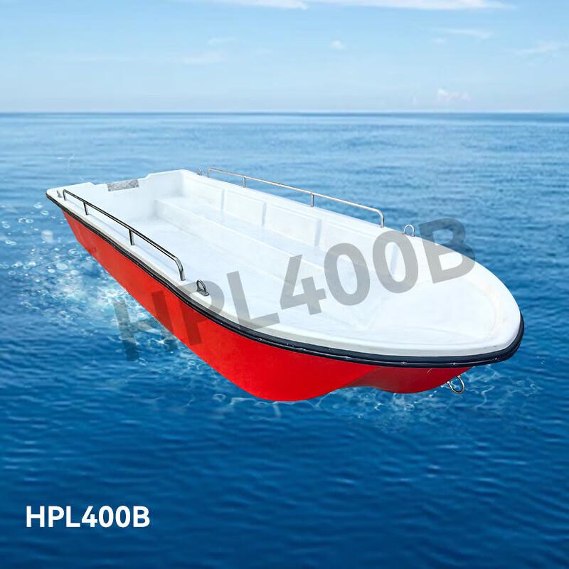 Haipailun Professional Inflatable Boat