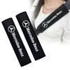 2Pcs Car Seat Belt Shoulder Cushion Protector Cover For Mercedes Benz C180 C200 C260 C300 W108 W124 W126 W168 W176 AMG Accessory DC2