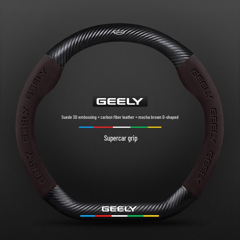Нескользящая 3D тисненая крышка руля из углеродного волокна для Geely - Замша, Дышащая, Унисекс