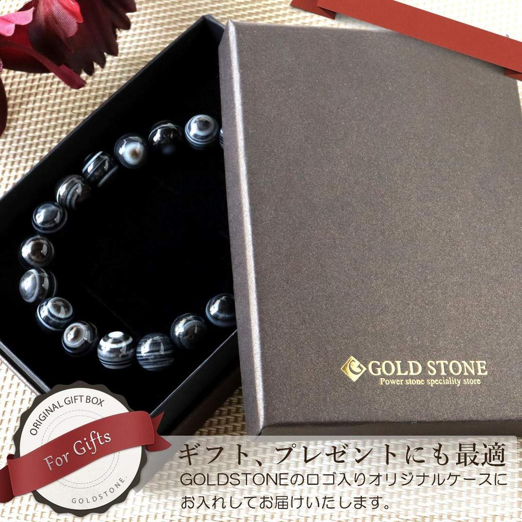 Браслет Celestial Eye AAA 10 мм, четки из натурального камня Power Stone, внутренний диаметр [ЗОЛОТОЙ КАМЕНЬ] прибл.. 19.5см