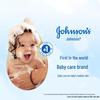 Детское увлажняющее массажное масло Johnson's