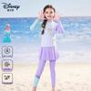 Детский раздельный купальник с длинным рукавом для девочек Disney