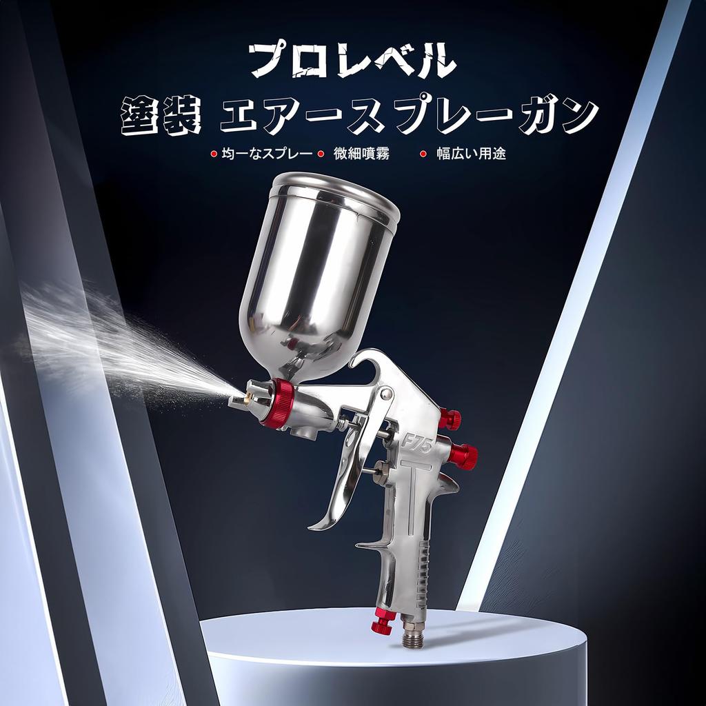 C Beilai F-75-G Gravity-Fed Pneumatic Paint Spray Gun with 1.5mm Diameter, 400ml Cup Capacity, Easy Operation, and Improved Performance