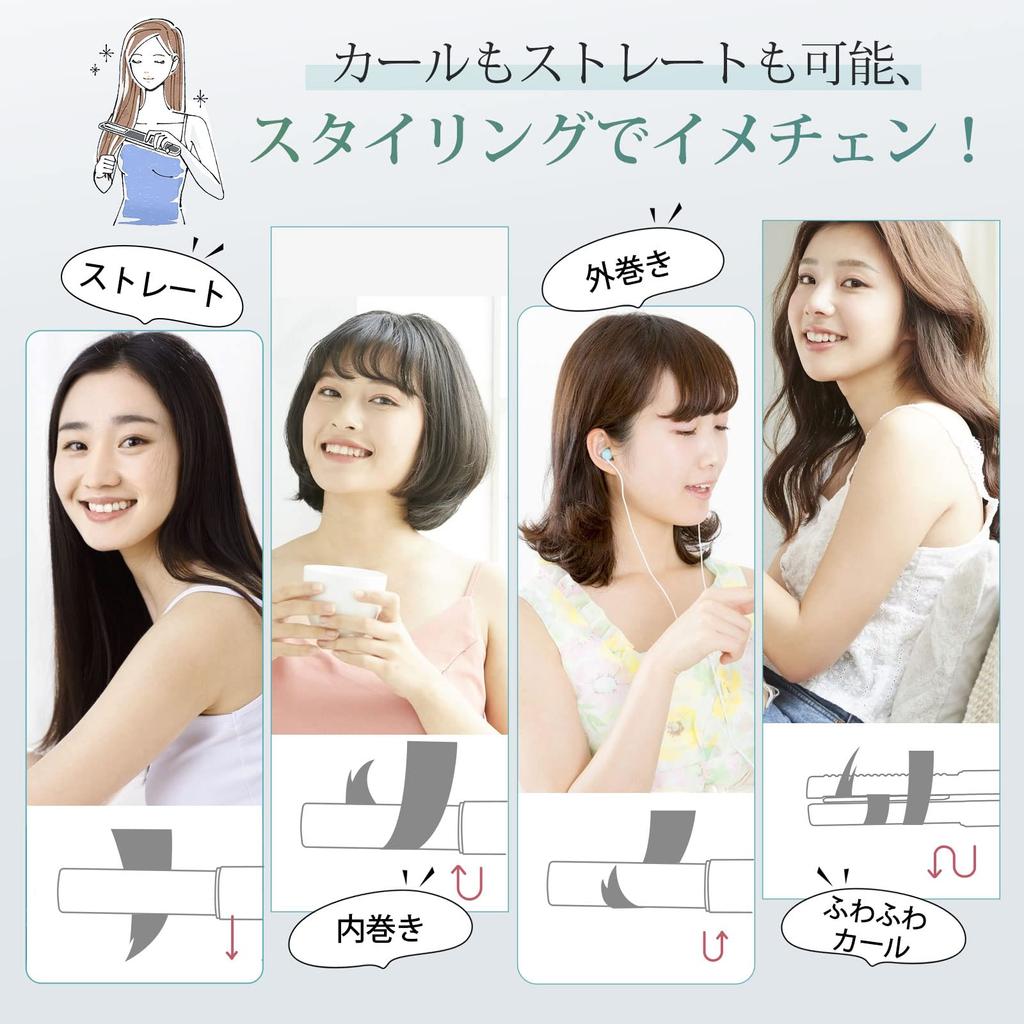 Curling Iron Cordless Straight Iron Mini Small Portable Dual Use USB Rechargeable Curling Iron 2way Curl Curling Iron for Bangs Accidental Startup