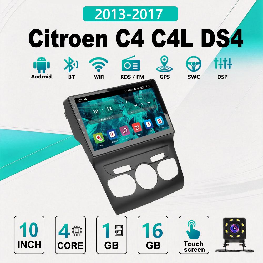 2Din Android Car-Play Car Radio,Citroen C4 C4L DS4 2013-2017,Multimedia Player Head Unit Stereo GPS Navigation BT WIFI,1+16GB