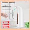 Инфракрасный автоматический дозатор мыла для кухни и ванной комнаты