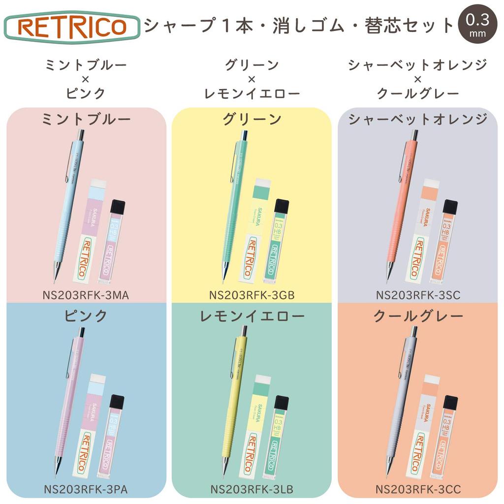 Механический карандаш Sakura Crepas Retrico 0,5 мм, розовый, 10 шт. NS205R#21(10)