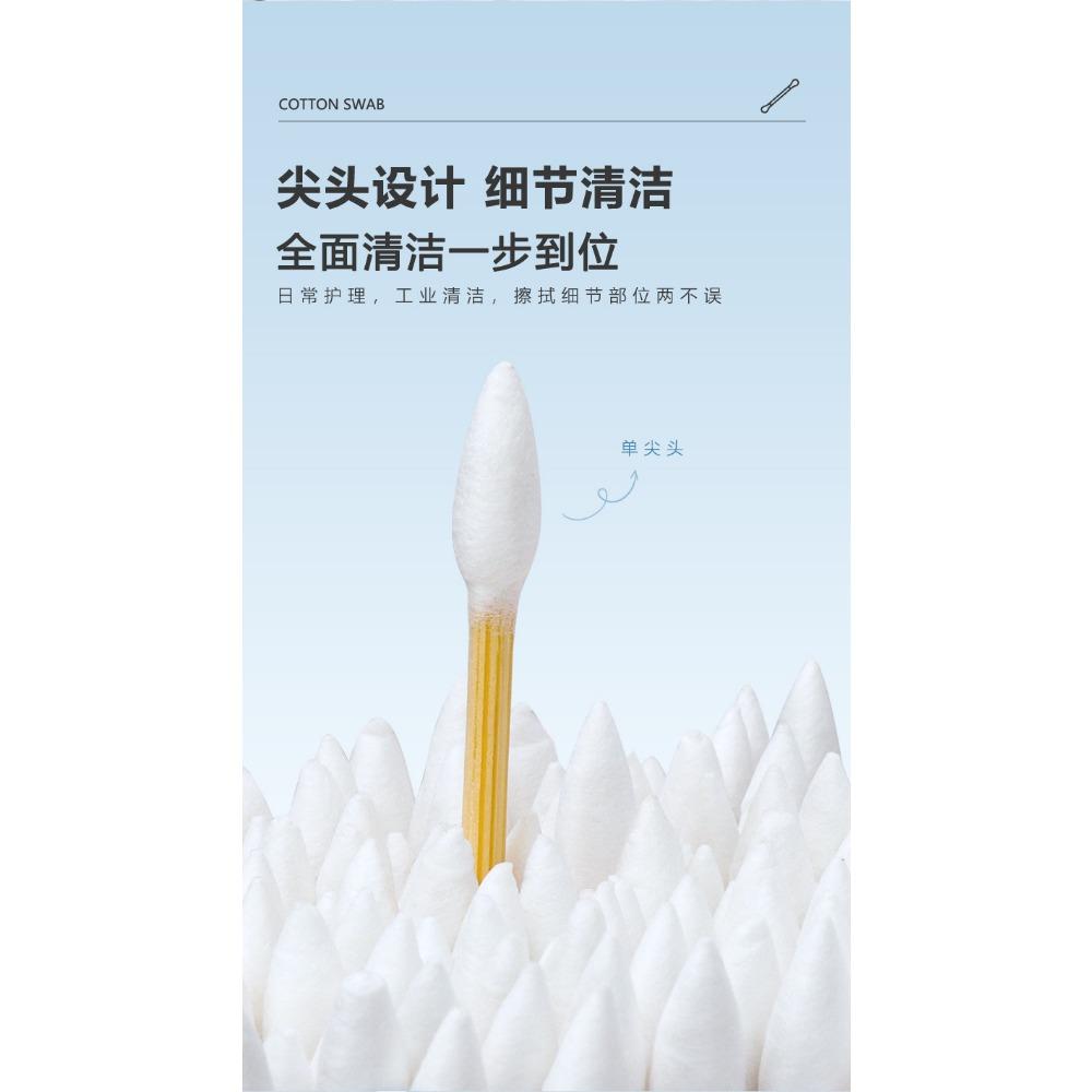 6-дюймовая ватная палочка с одним острием, бамбуковая палочка, ватная палочка для снятия макияжа, инструментальное оборудование, ватная палочка для чистки линз