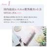 Scalp D Beaute Ультрафиолетовый спрей-солнцезащитный спрей (для волос, лица и тела) Защита от солнца Защита от УФ-лучей