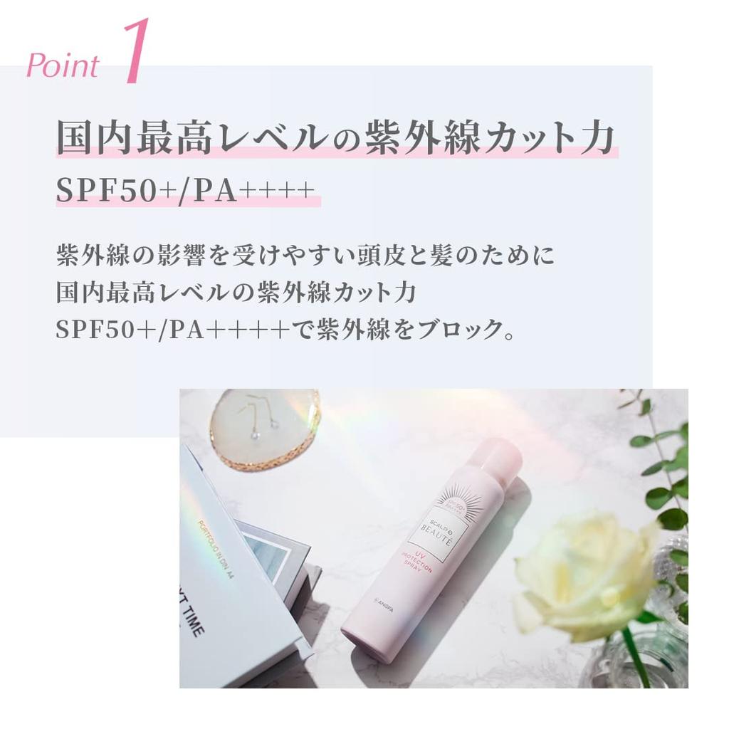 Scalp D Beaute Ультрафиолетовый спрей-солнцезащитный спрей (для волос, лица и тела) Защита от солнца Защита от УФ-лучей