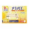 Melano Cc Facial Mask Melano Cc Intensive Care Mask 28 Sheets X 2 Bags