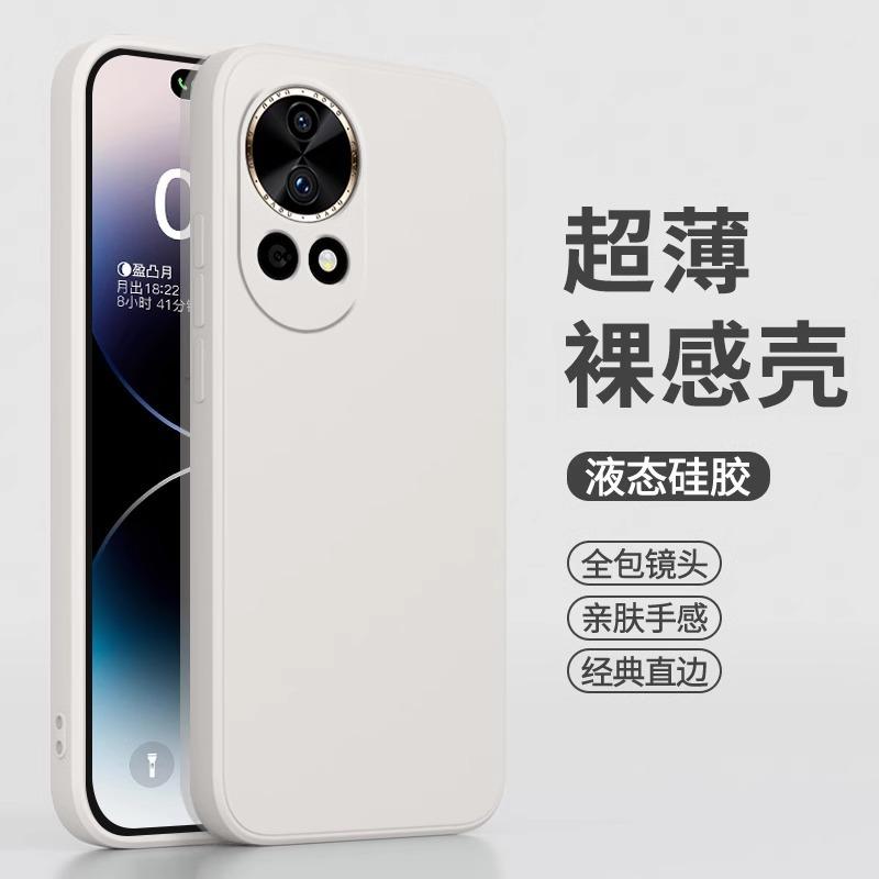 Применимо к чехлу для мобильного телефона Huawei nova11ultra новый жидкий силикон nova11pro защита объектива от падения 11 vitality
