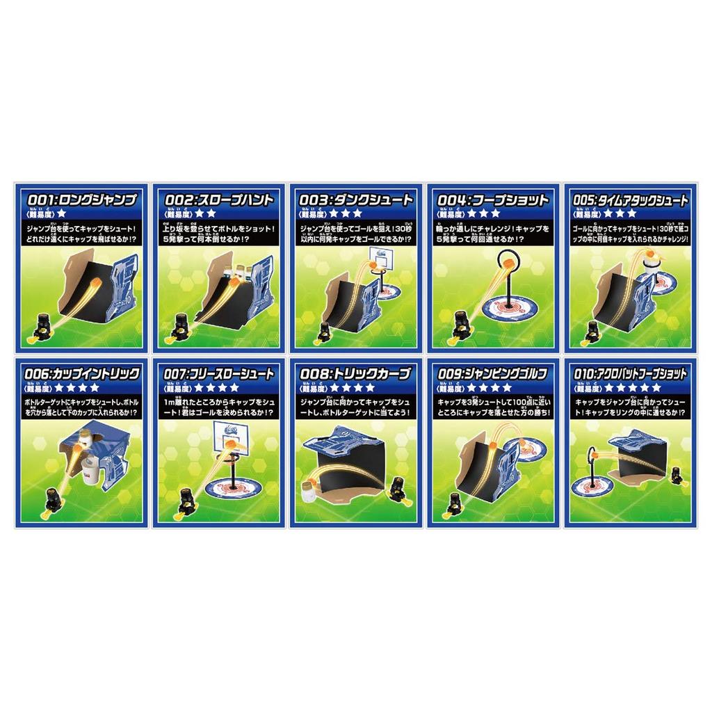 Bottleman God Technique Challenge 10 Acrobatic Set BOT-16