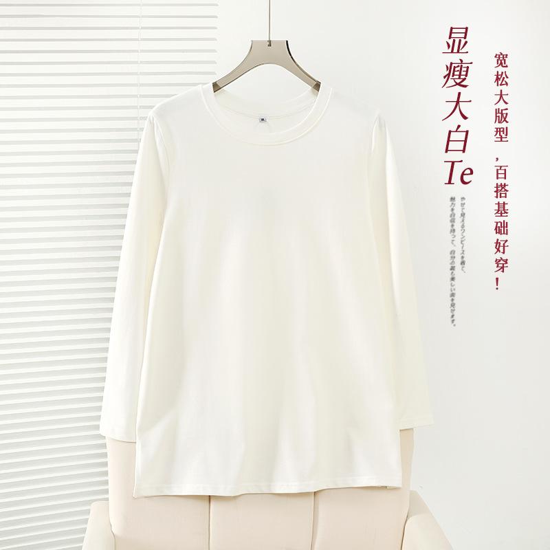 Large size women's loose casual white long-sleeved T-shirt spring new medium and long bottoming shirt 112085