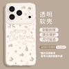 Доставка яблоко рождество 17 дерево 13 новый год 16promax для iphone15 прозрачный мягкий 14 мультяшный чехол для мобильного телефона
