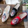 Тапочки, летние тканевые тапочки, вышитые женские сандалии с заостренным носком в виде маски для лица «Хуадань» в стиле Пекинской оперы