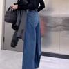Spring Autumn Women's Clothing Simple Women's Retro Loose Super Wide-leg Jeans Rough Edge Culottes Drape Floor Pants