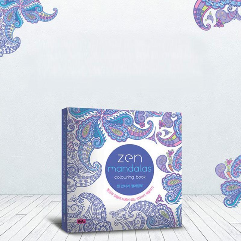 120 страниц корейских мандал цветочная раскраска для детей взрослых граффити рисунок