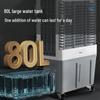 Midea Industrial Evaporative Air Cooler with 80L Tank CN plug (adapter included)