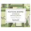 Heimish Matcha Biome, Интенсивный восстанавливающий крем, 1,69 жидких унций (50 мл)