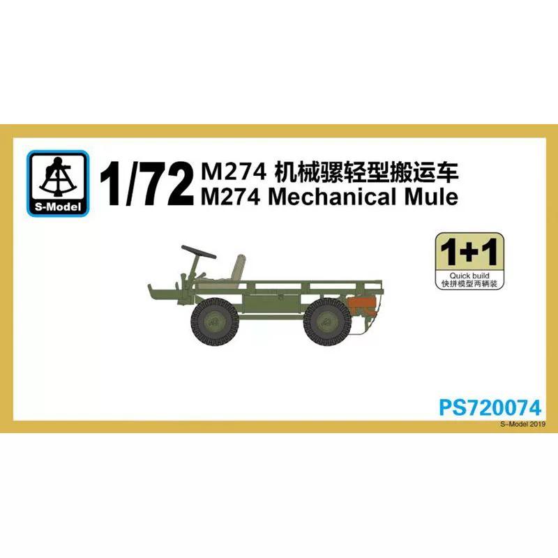 PS720074 1/72 M274 Механический мул Легкий транспортный автомобиль Пластиковая сборная модель