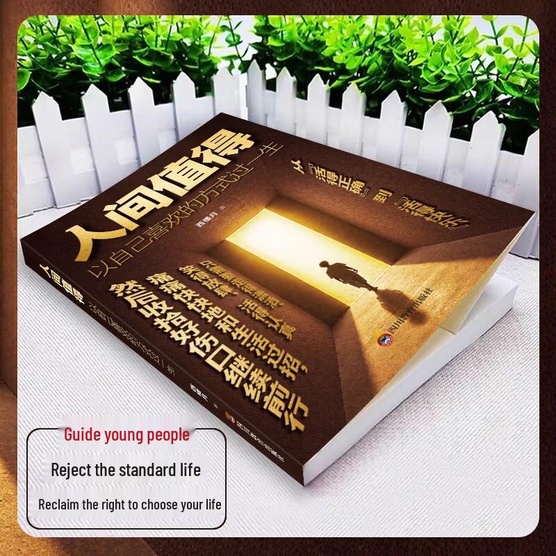 It's Worth Living: Inspirational Book for Teens