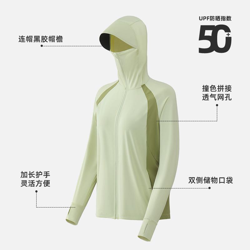 Summer new ice silk original yarn sunscreen clothing women's loose breathable light UV protection outdoor color contrast sunscreen clothing