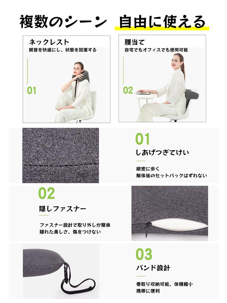 Подголовник prudencrose Подголовник для автомобиля Подушка для шеи Поддержка шеи Поясничная поддержка шеи автомобиля Стабильная защита шеи Многофункциональный Память Хлопок Длительное вождение