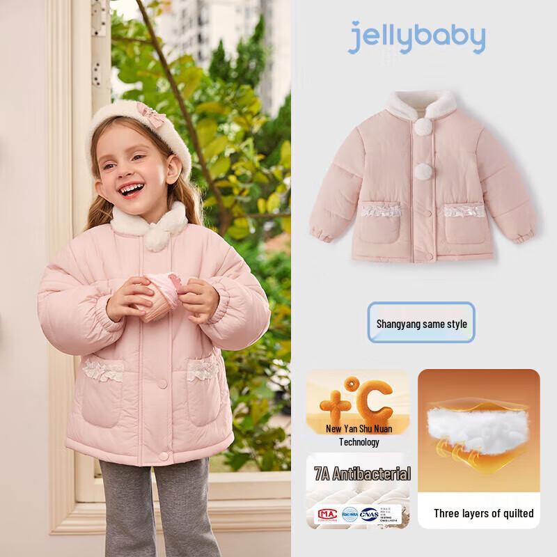JELLYBABY Girls' Stand-Collar Bowknot Padded Winter Jacket