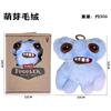 For Fuggler plush doll pendant blind box ugly tooth doll cute tooth monster (random one)