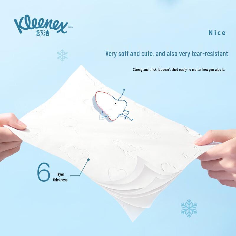 KLEENEX Лицевые салфетки Молоко Хоккайдо