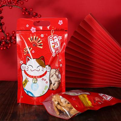 50 шт. Подарочный пакет на китайский Новый год Lucky Cat Snow Crisp Nougat Self Zipper Ziplock Bags Упаковка для выпечки печенья и закусок